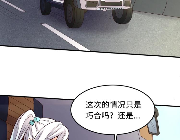 第54话 穿越者有内味儿了54