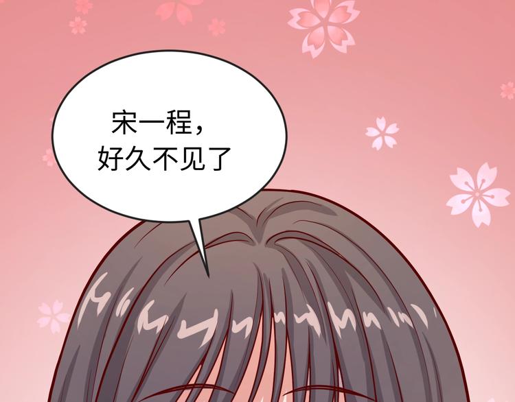第8话 回村的诱惑98