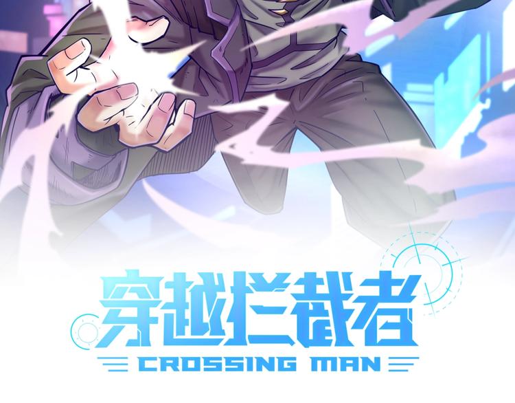第8话 回村的诱惑1