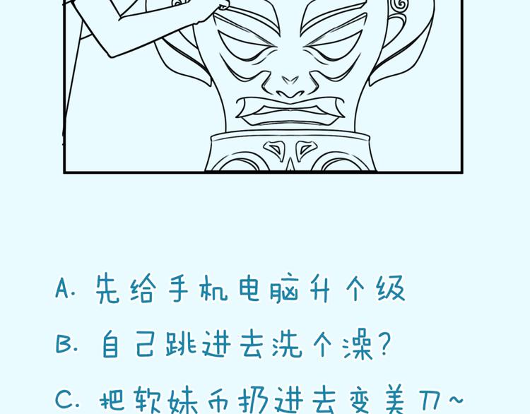 第40话 世上最遥远的距离123