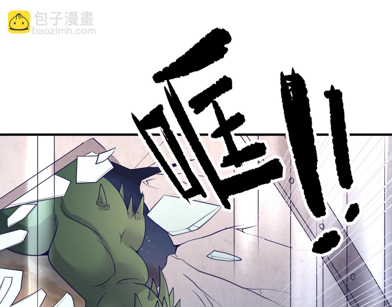 第77话 巨魔祭坛23