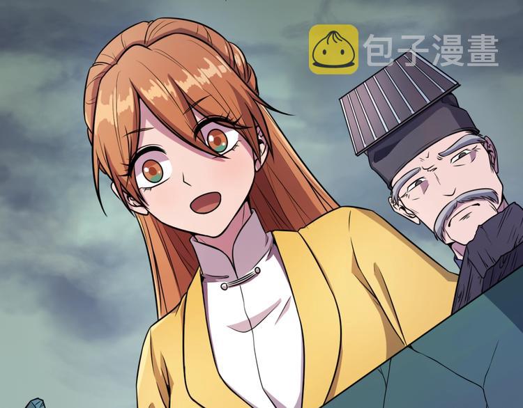 第17话 行丝走肉37