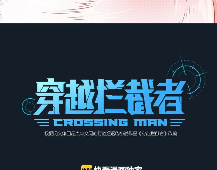 第45话 颜值即正义2