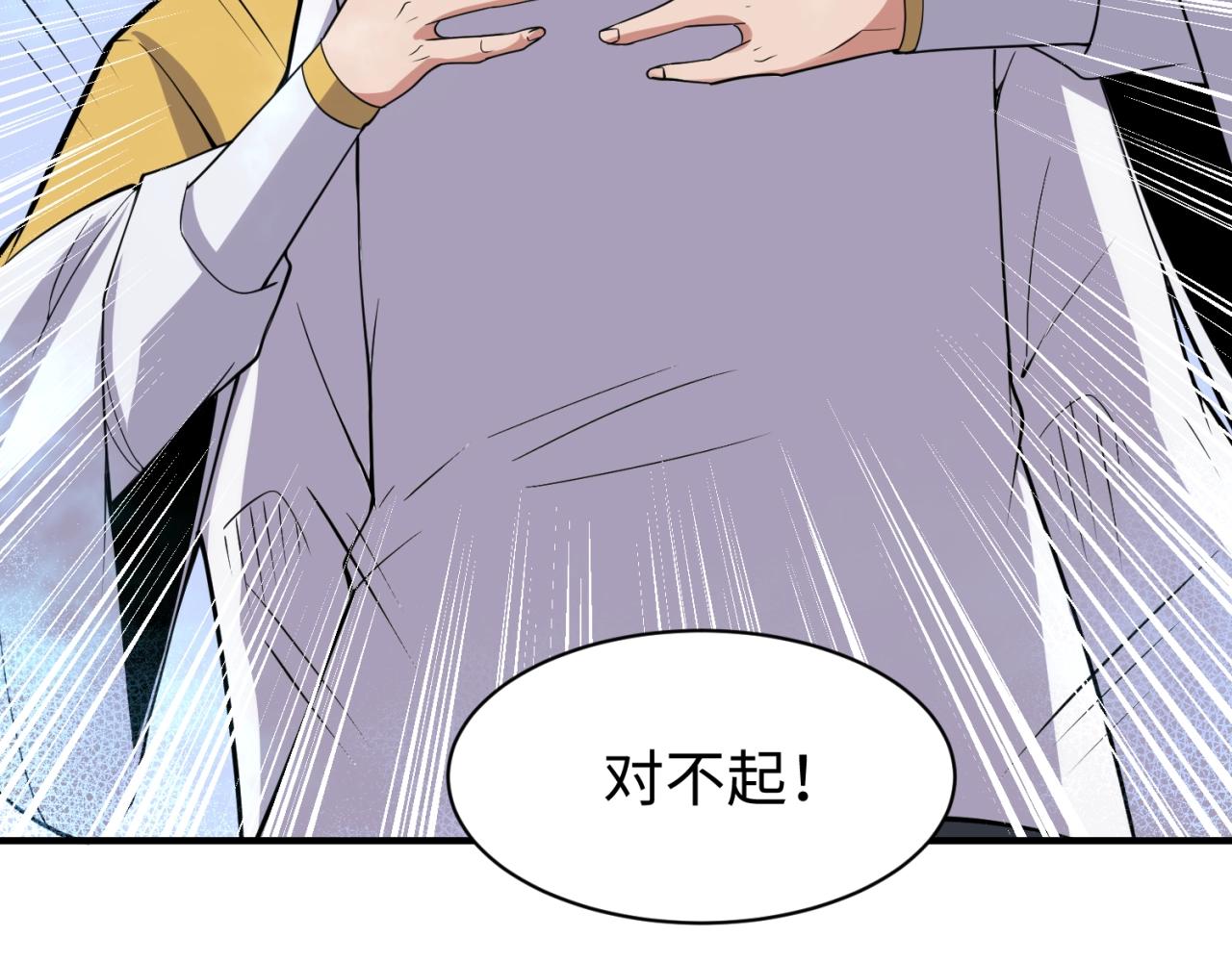 第109话 向死而生151