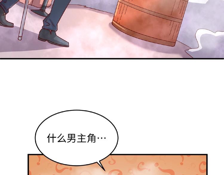 第13话 好奇心的代价很昂贵47