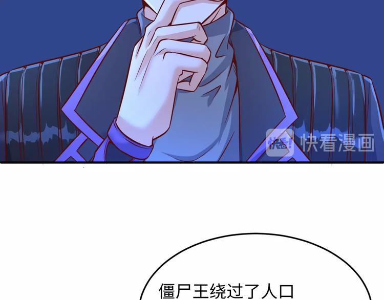 第19话 大战之前103