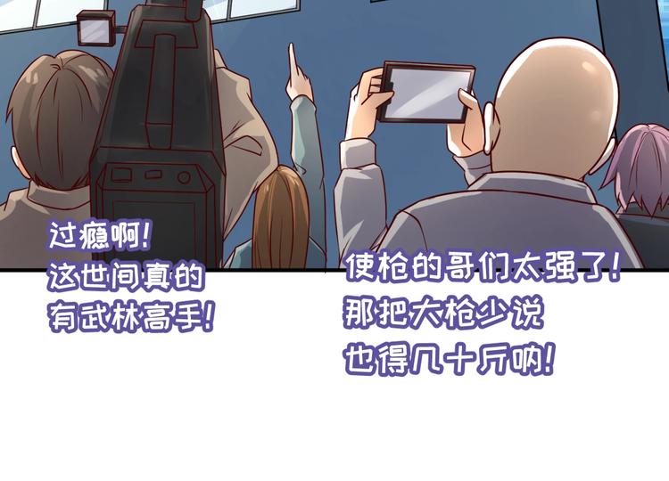 第2话 第一战39