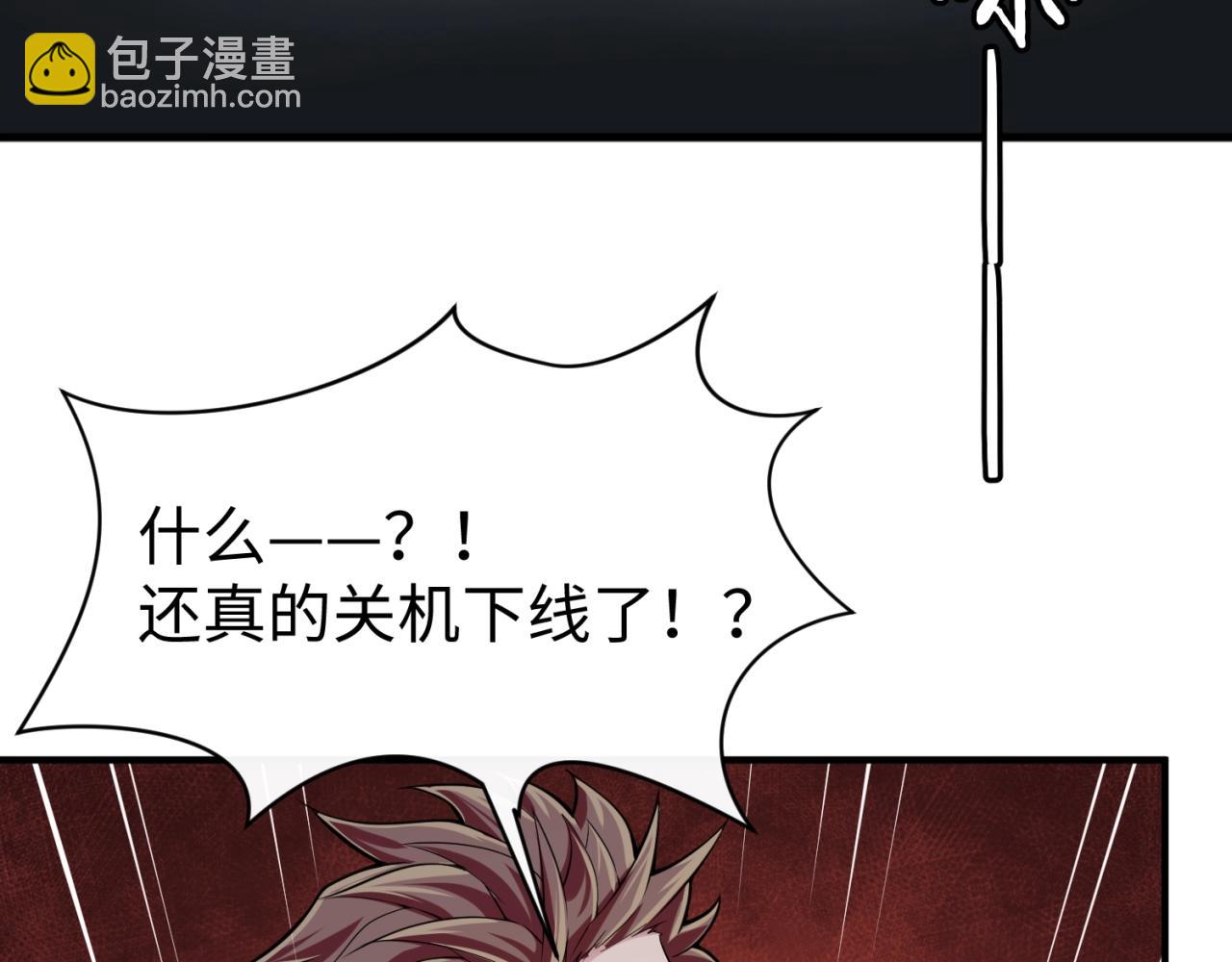 第80话 系统更新？！34