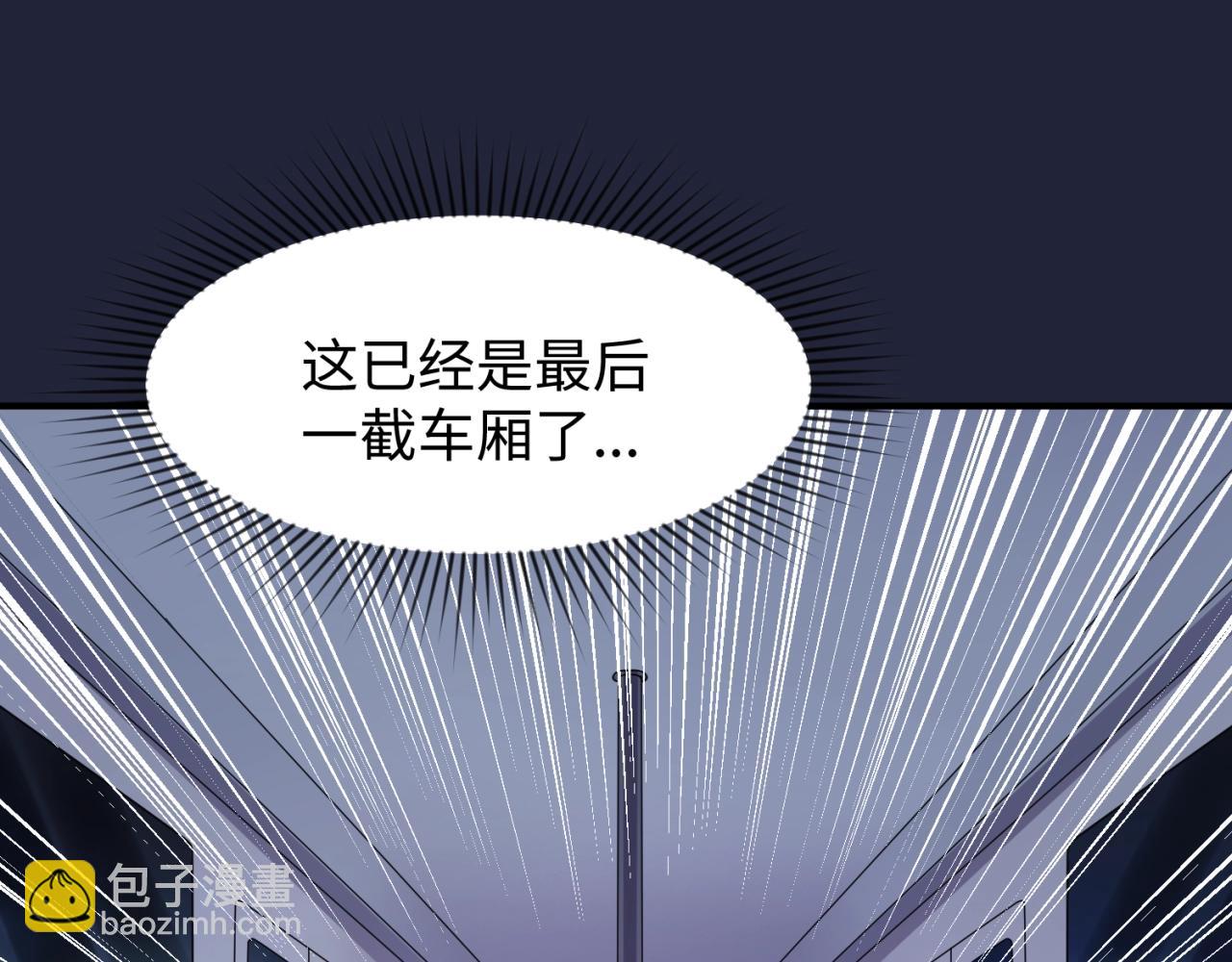 第72话 笑笑不见了！39