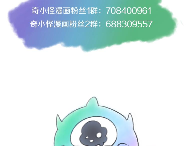 第25话 一个脱离低级趣味的人143