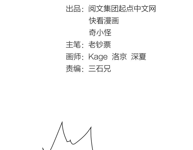 第19话 大战之前13