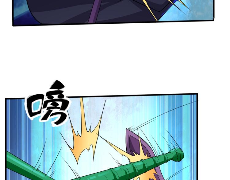 第56话 降龙，十巴掌！16