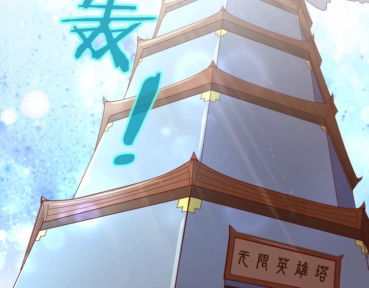 第13话 好奇心的代价很昂贵1