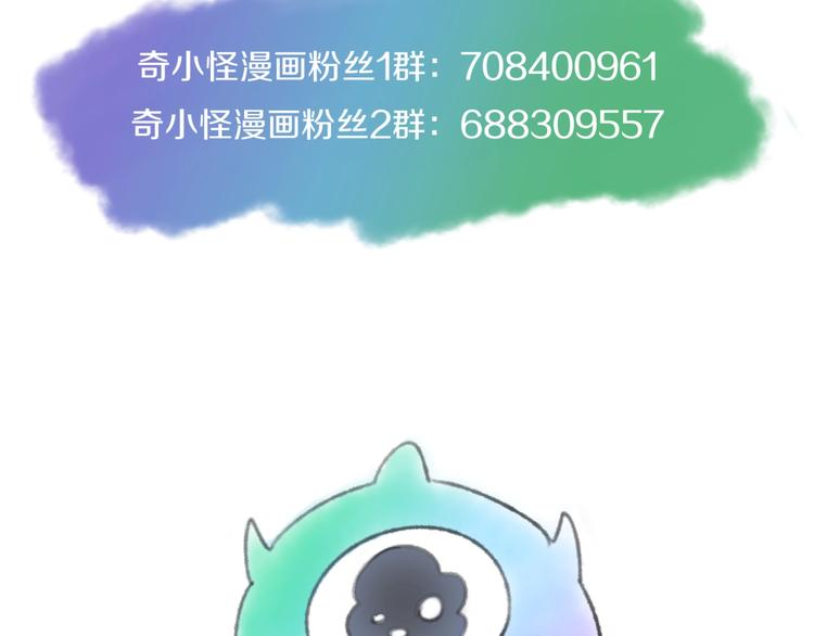 第36话 兄弟有苦你对我说！125