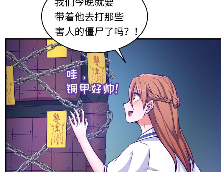 第16话 最后的生还者？152
