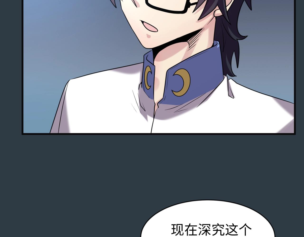第98话 黑暗封印62