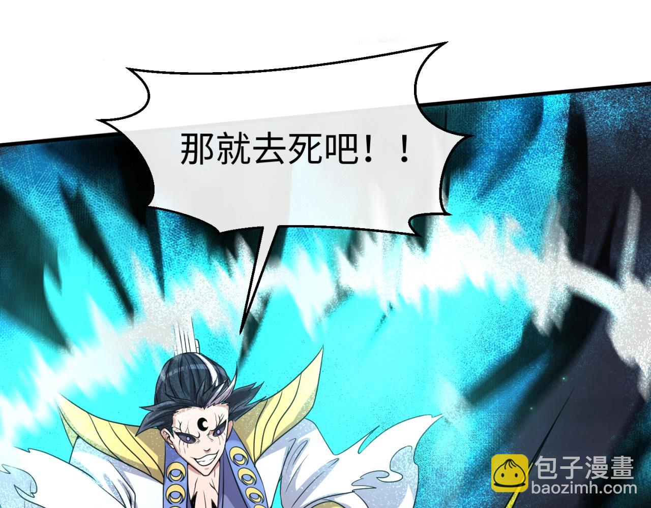 第111话 决战！10