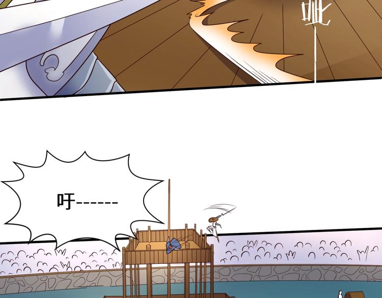 第37话 邪功和暗器20