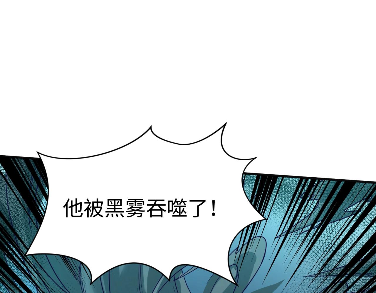 第97话 穿越救援！5