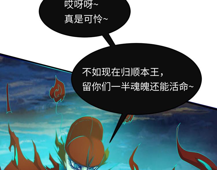 第48话 金罡大杀器！10