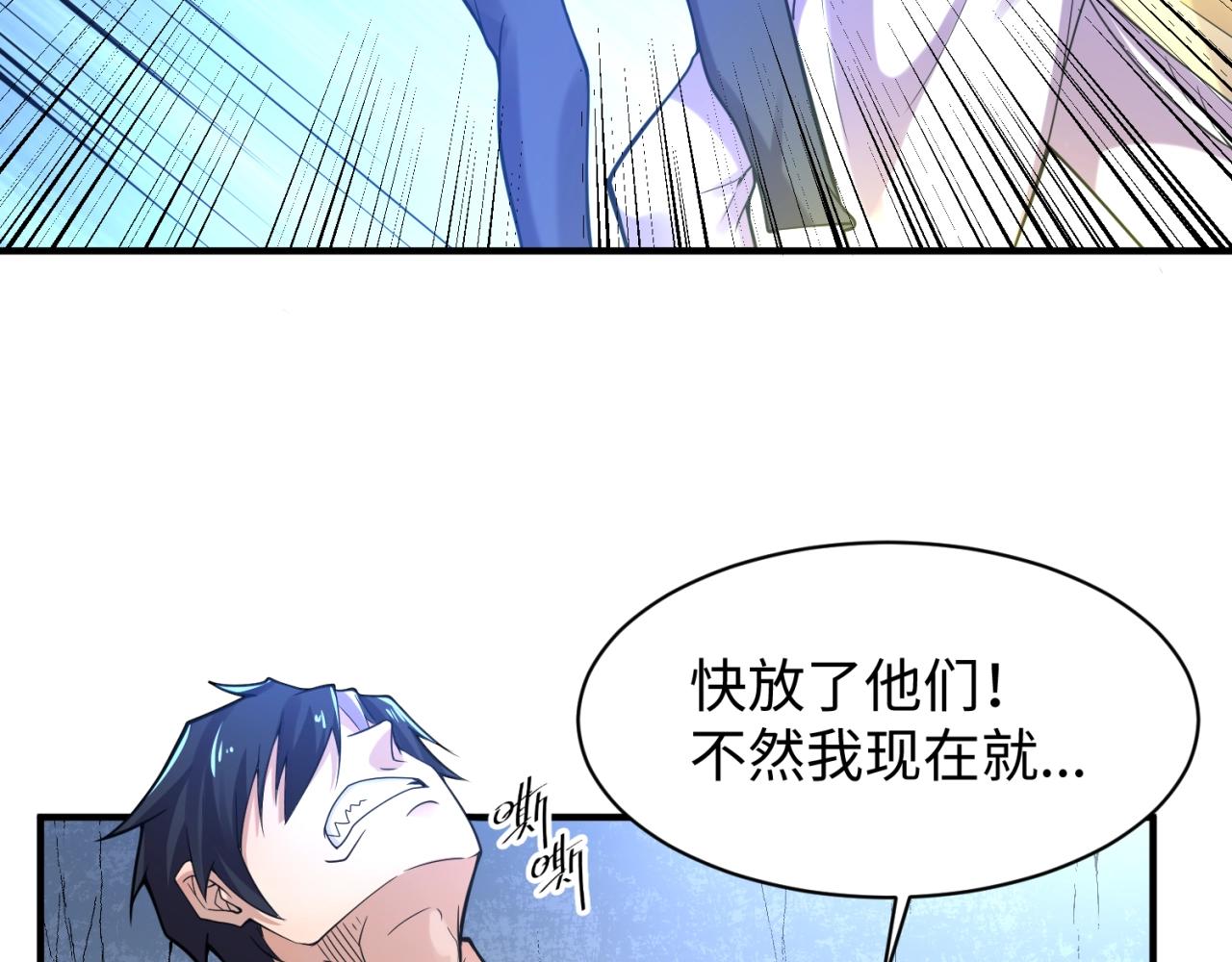 第110话 好友黑化68