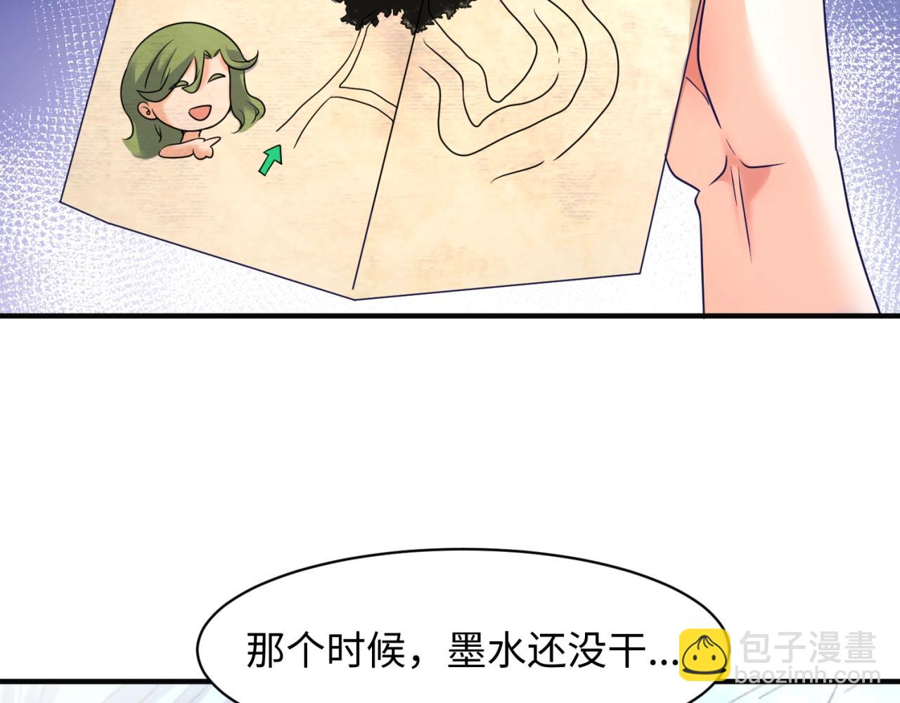 第92话 内有乾坤！93