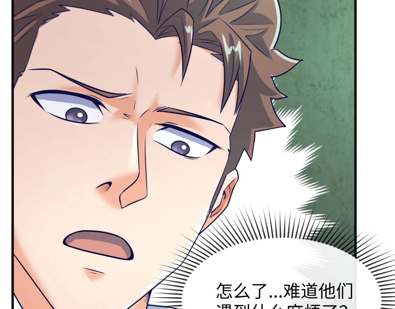 第75话 大能转世104