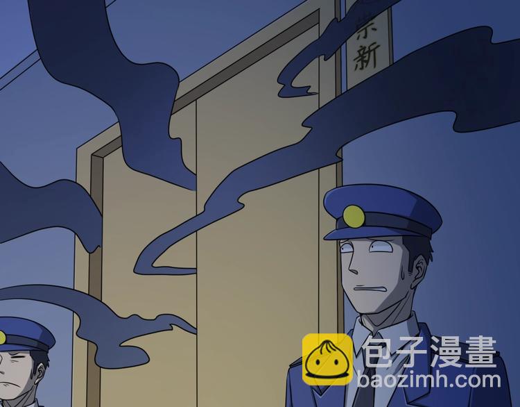 第32话 我穿越了？！48