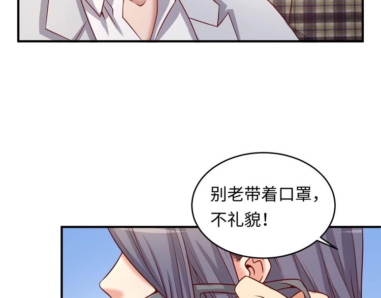 第13话 好奇心的代价很昂贵109