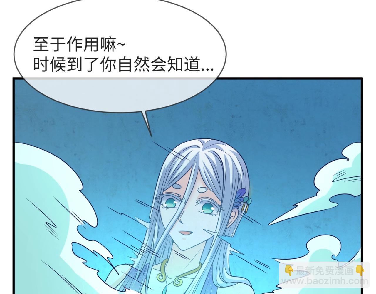 第99话 水曜的遗物127