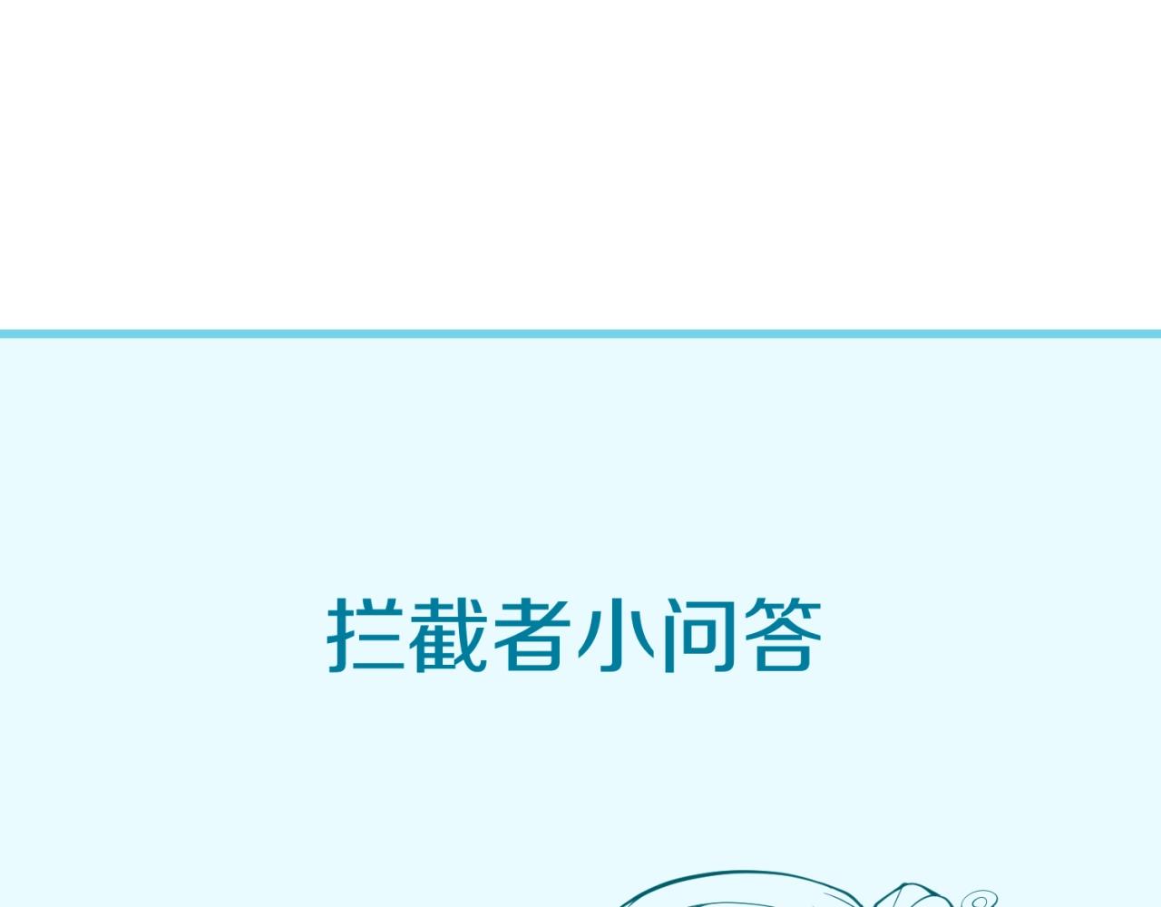 第68话 反目成仇137