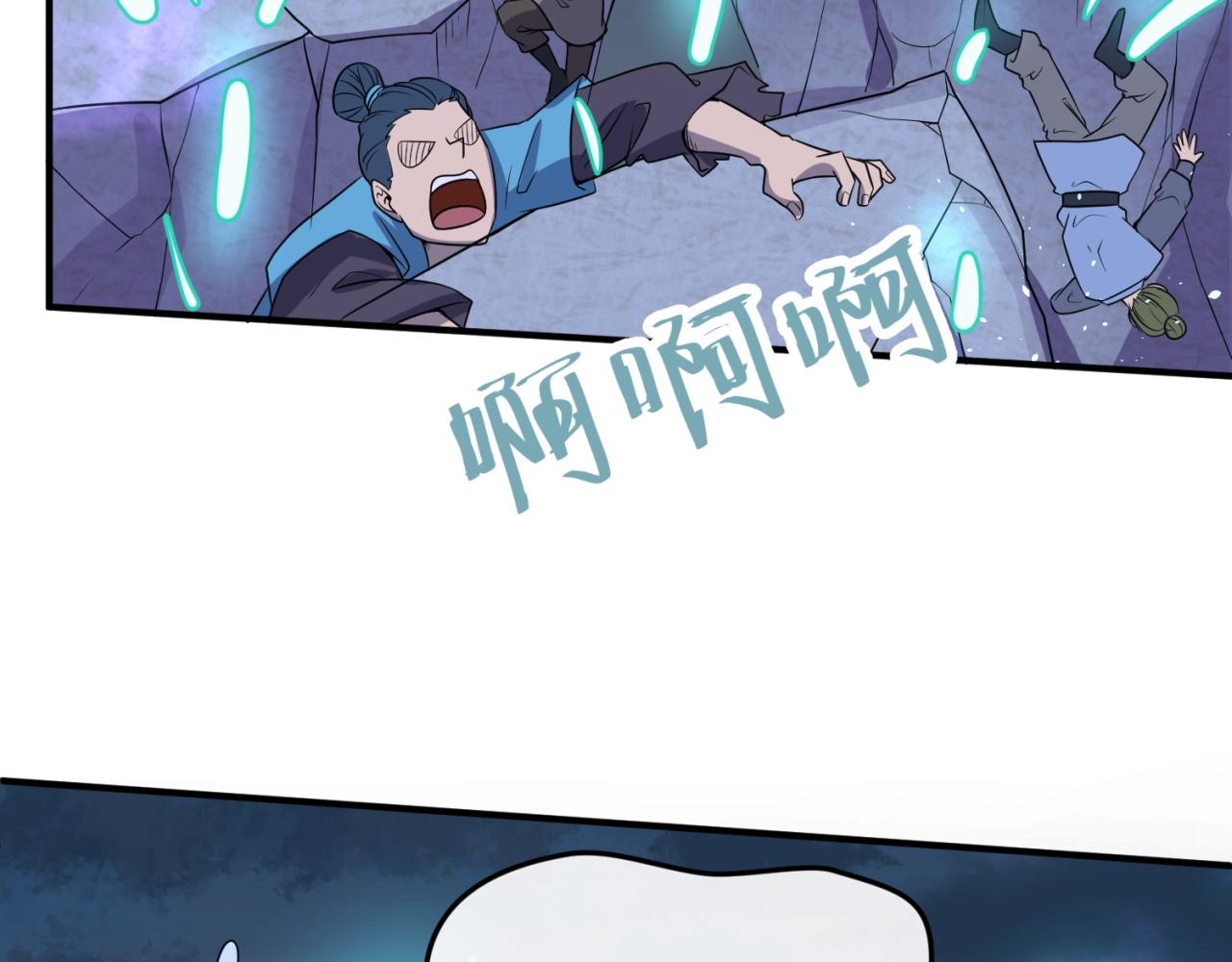 第69话 能量反噬31