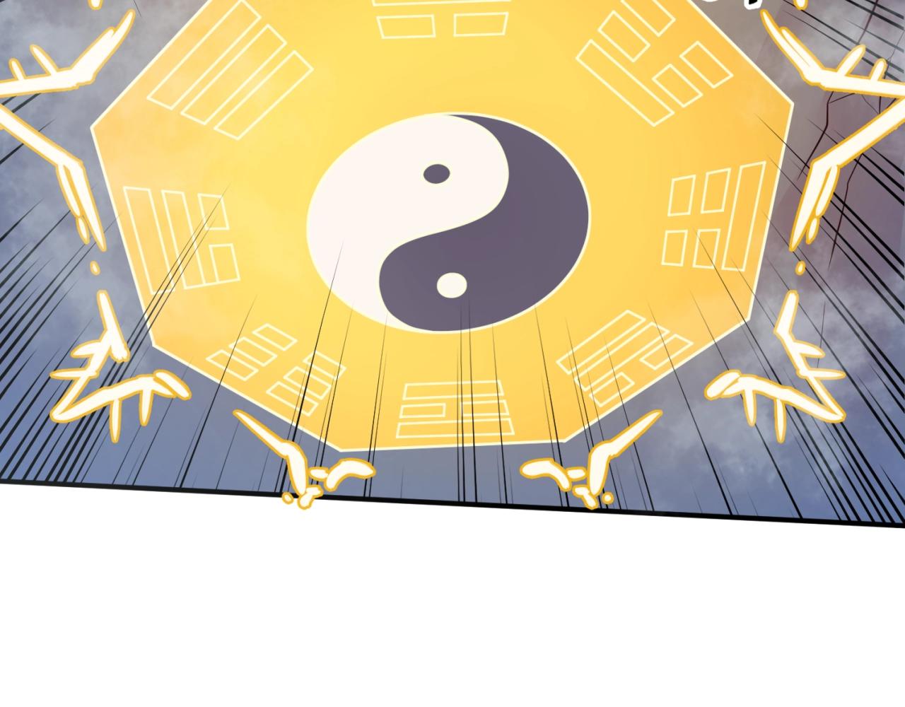 第65话 锅从天降！11