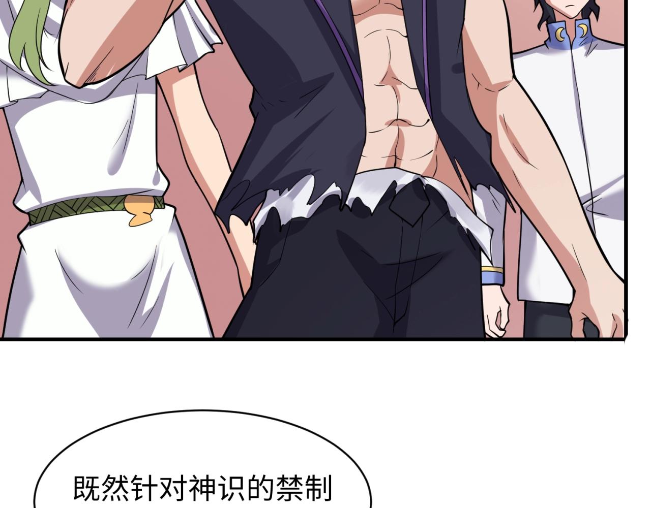 第107话 信任与背叛35