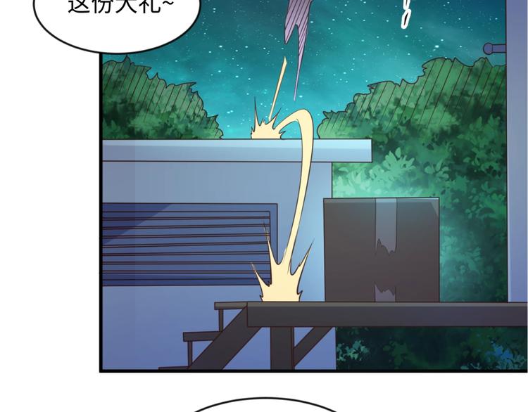 第58话 意志传承！121