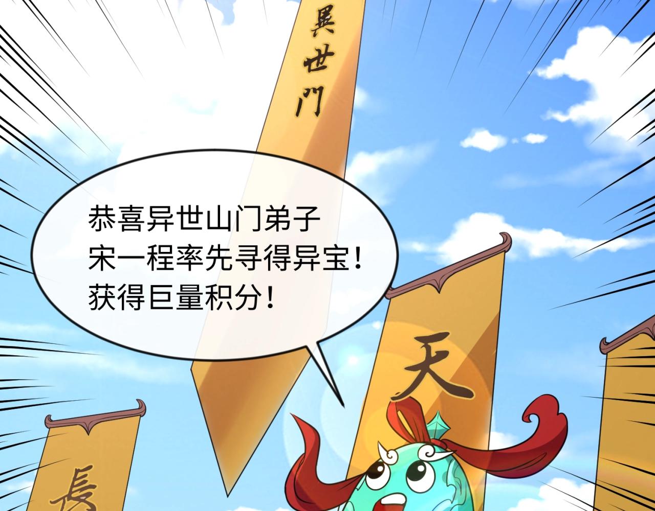 第63话 剧情走向变得奇怪了84