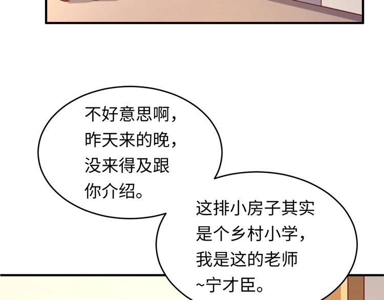 第9话 倩女与幽魂98