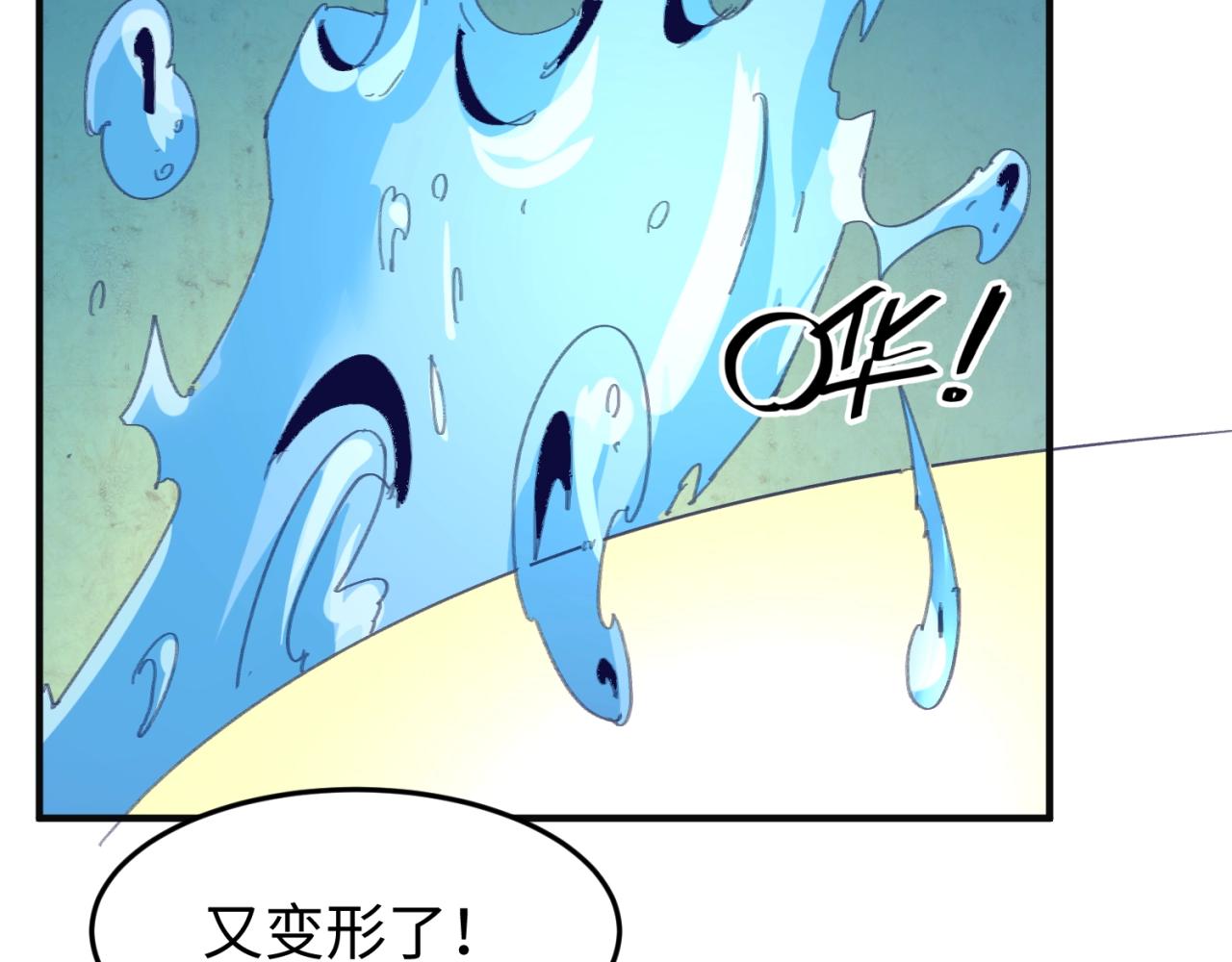 第98话 黑暗封印139