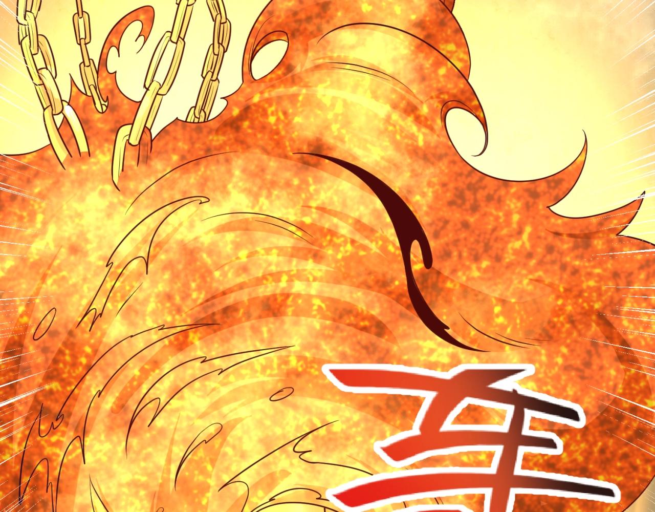 第108话 我是你内心的欲望31