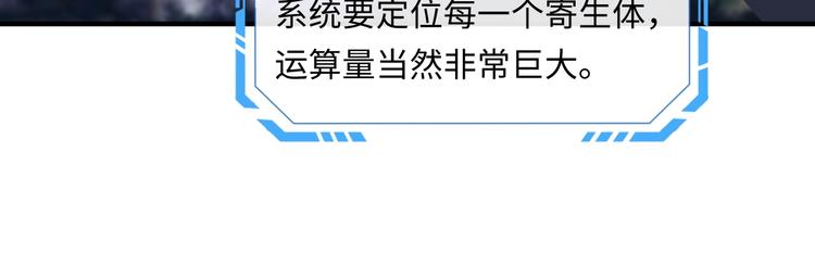 第4话 孵化37