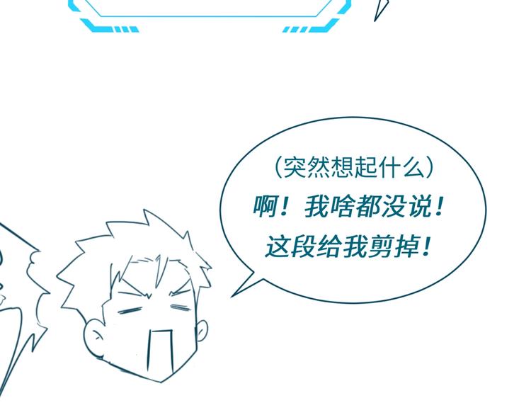 第18话 不好，我中招了！177
