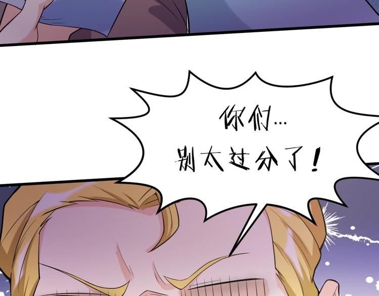 第47话 群魔乱舞45