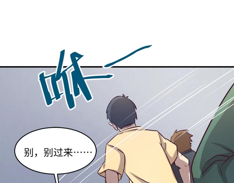 第4话 孵化83