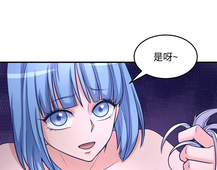 第26话 好男人！18