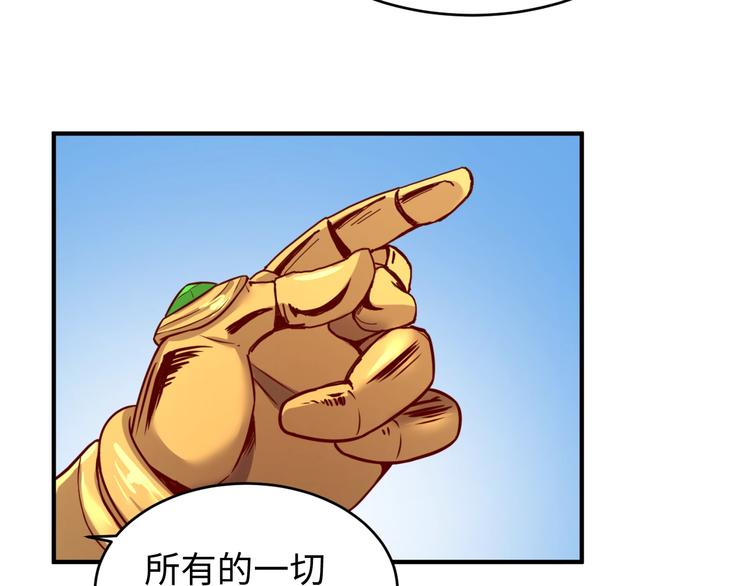 第12话 我这一响指下去！40