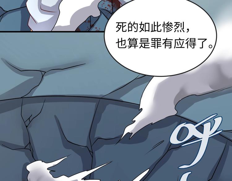 第2话 第一战80