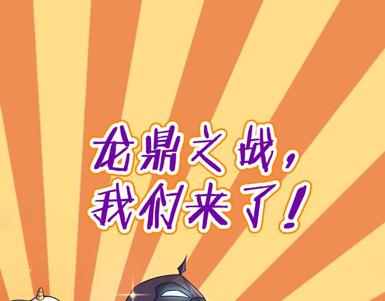 第20话 渡雷劫0