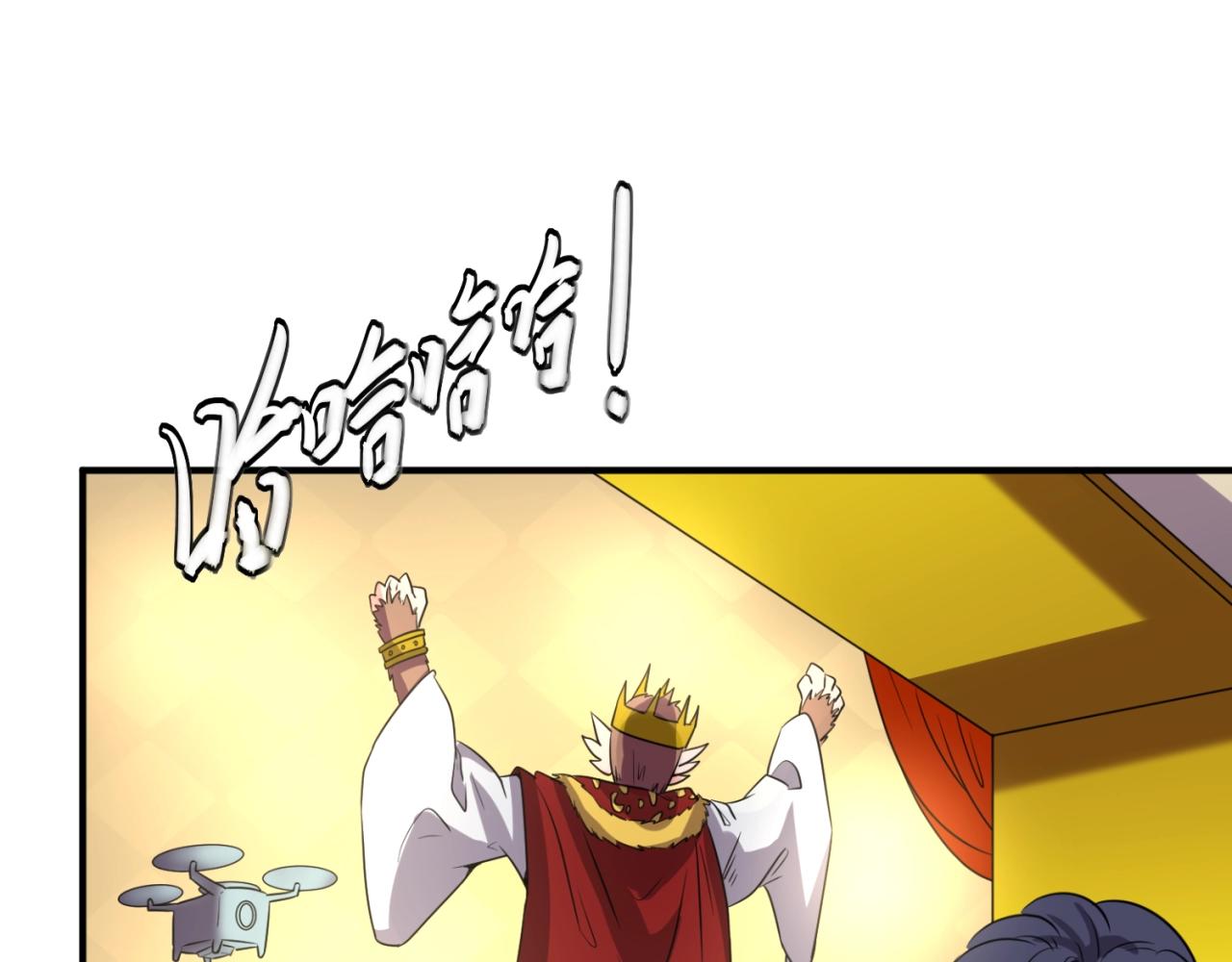 第86话 人心险恶！45