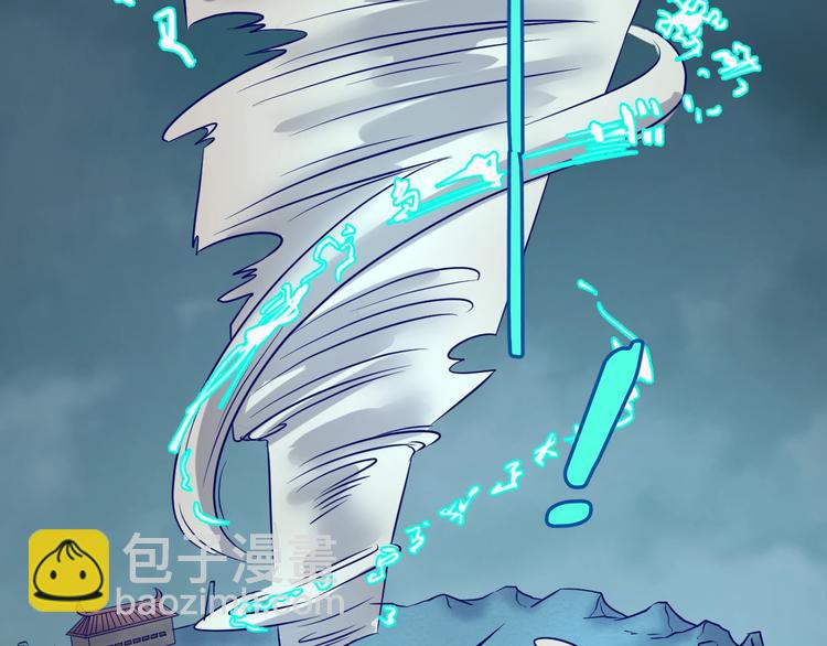 第21话 听说是飞天夜叉107