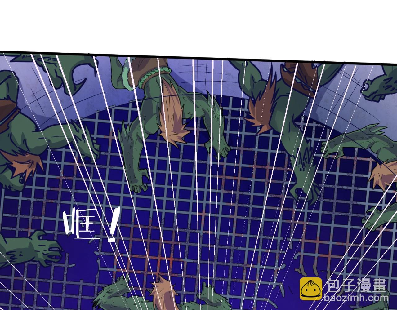 第74话 一D都没有了！88